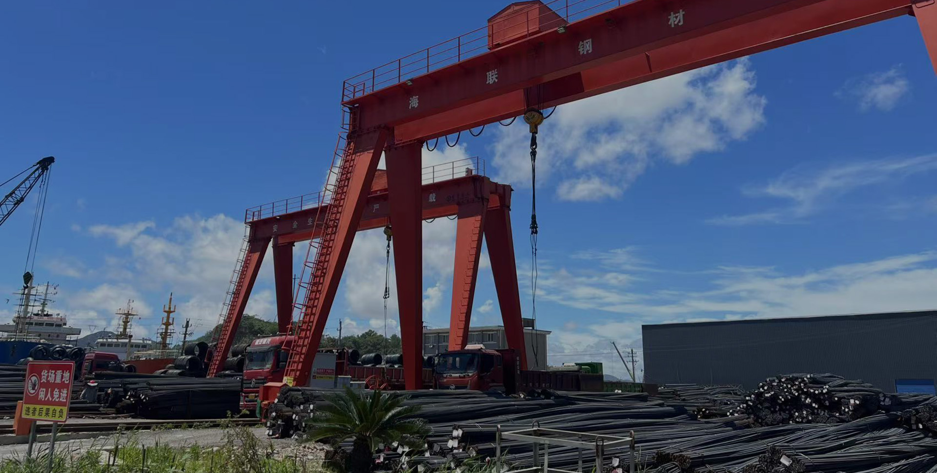 舟山市錦海倉(cāng)貿(mào)易有限公司